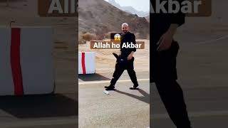 Allah hu akbar [upl. by Kinson]