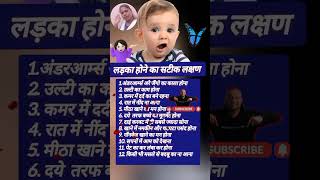 aaj ki raat👍 pregnant mombabycare trending [upl. by Tavish]