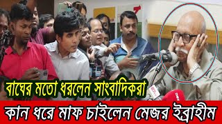 🔴 এইমাত্র পাওয়া Bangla news 22 Nov 2023 l bangladesh latest news today  ajker bangla news [upl. by Larrej268]