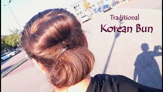 Korean Bun German with div subs [upl. by Yaner]