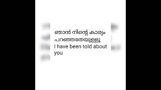 Spoken English in Malayalam english englishlanguage learning [upl. by Eads]