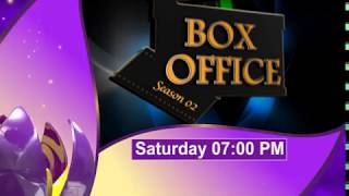 Box Office Season 2 At Ptv Home [upl. by Clintock]