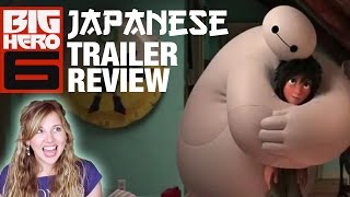 BIG HERO 6 Official Japanese Trailer Translation amp Reaction  Rotoscopers [upl. by Urita]