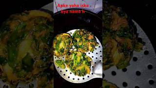 kurkuri pakaudi music song food ytshort allinonezonekavya4712 [upl. by Rossy]