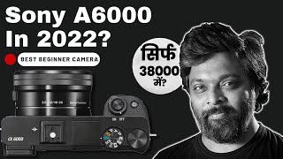 The Sony A6000 in 2022  Sony A6000  Best Camera For Photography [upl. by Ortiz]