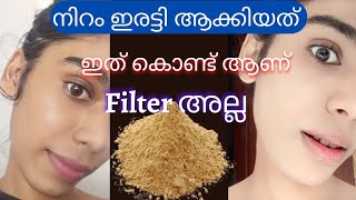 2 week skin whitening face pack in Malayalamremove pigmentation darkspotsഇതാണ് മാറ്റം 😲 [upl. by Llenhoj]