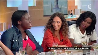 Divines LE film de la rentrée  C à vous  30082016 [upl. by Krid]