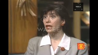 Getting Gotti Diane Giacalone amp Lorraine Bracco Interview 1994 [upl. by Yllop917]