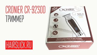 CRONIER9230D триммер для стрижки [upl. by Pearce]