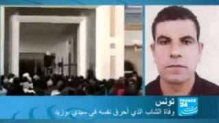 Tunisie Ben Ali Enterrement Bouazizi 412011 تونس جنازة البوعزيزي [upl. by Bearce]