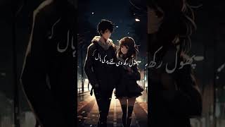 best Urdu Shairy  Status broken heart🥀 [upl. by Adnalahs]