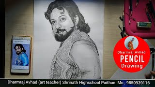 Chhatrapati sambhaji maharaj drawing शिवपुत्र शंभूराजे by dharmraj avhad [upl. by Karim503]