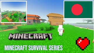 Minecraft survival series part 1 new op shader 🥰🇧🇩  bangladesh [upl. by Ennayram982]