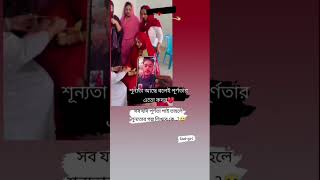 শূন্যতা আছে বলেই পূর্ণতার এতো কদর 😢💔 music bollywood cover song love lovemusic lovesong [upl. by Jac]