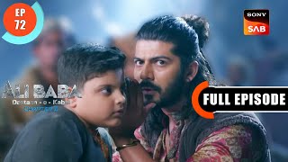 Kismat Ka Naya Khel  Ali Baba DastaaneKabul  Ep 72  Full Episode  12 Nov 2022 [upl. by Atsev391]