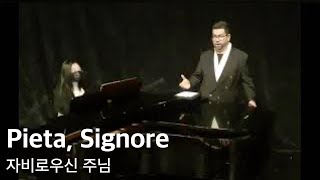 AStradella Pieta Signore 자비로우신 주님 Ten Luis OSandoval Sub Ita Eng Kor [upl. by Aroon]