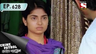 Crime Patrol  ক্রাইম প্যাট্রোল Bengali  Ep 628  Game Part1  25th Feb 2017 [upl. by Ponce]