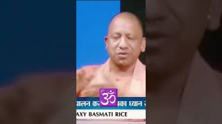 Maine Raj Dharm ki pratigya Lijaishreeram yogiadityanath batogetokatoge bjp [upl. by Eisak461]