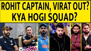 🔴INDIA VS AFGHANISTAN FULL SQUAD ROHIT CAPTAIN VIRAT KOHLI OUT rohitsharma viratkohli indvsafg [upl. by Tingley]