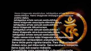 古梵音楞嚴咒（房山石經 第一会 The Shurangama Mantra in Sanskrit  First Assembly [upl. by Onil396]