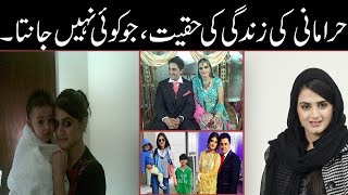 Hira Mani Real Life  Hira Mani Biography Dramas and Love Life QUAIDTV [upl. by Annairoc]