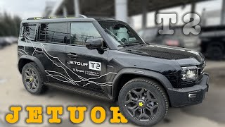 Jetuor T2 убийца TANK 300 Китайцы реально смогли  Тест драйв нового Jetuor T2 [upl. by Sclater409]