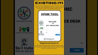 how to reset HPSM ticketing tool login id password itikegyani shorts viralshort trending [upl. by Welcy]