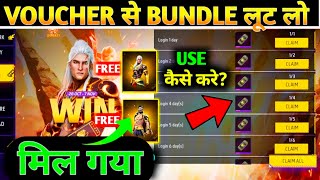 diwali voucher free fire  diwali royale voucher kaise use kare  diwali countdown event  win 10x [upl. by Dorehs]