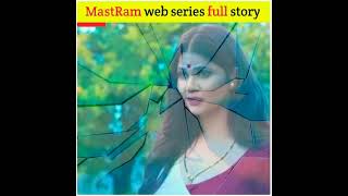 What is story of Mastram  How do I watch Mastram web series [upl. by Eelirrem]