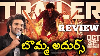 Kiran Abbavaram KA Official Trailer Review Telugu Kiran AbbavaramSujith amp Sandeep kiranabbavaram [upl. by Knowland]