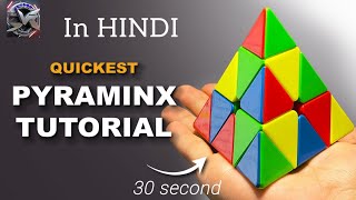 How to solve a Pyraminx In Hindi  Easiest steps  Solve pyraminx for beginners Pyraminx solve [upl. by Che]