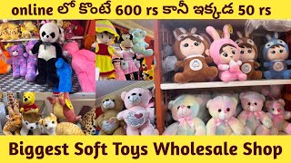 Teddybear Soft Toys low cost high quality heart touching collections  Soft Toys whole sale shop hyd [upl. by Porche781]