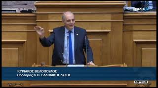 ΚΒελόπουλος Προέδρος ΕΛΛΗΝΙΚΗΣ ΛΥΣΗΣ Μέτρα για τον περιορισμό της φοροδιαφυγής 06122023 [upl. by Pavlov]