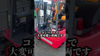 ニチユフォークリフト☆500㎏☆25m☆ワンオーナー☆１００V 充電 中古フォークリフト 激安中古車 トヨタフォークリフト コマツ 三菱 [upl. by Yelsha]