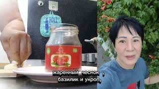 ⁉️А вы любите помидоры Я да  и пожалуй только летом🍅🏝🏖 koreiskiesalatiobuchenie [upl. by Liss480]