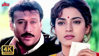 Bole Mora Kangana Full Video  Bandish  Juhi Chawla Jackie Shroff  Alka Yagnik Kumar SanuSameer [upl. by Eseela187]