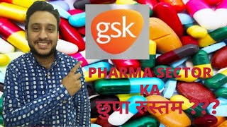 GSK PHARMA FUNDAMENTAL ANALYSIS  GLAXOSMITHKLINE STOCK  GLAXO STOCK ANALYSIS  PHARMA STOCKS 2021 [upl. by Leary]