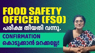 Food Safety Officer  KERALA PSC  Exam Date  Confirmation date  Smart Exam based Course Syllabus [upl. by Gnoy262]