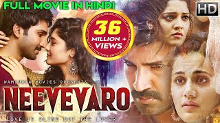 Neevevaro Full Hindi Dubbed Movie  Taapsee Pannu Ritika Aadhi Pinisetty [upl. by Frangos316]