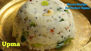 UPMASecret Recipe For Perfect Upmaనిజమైనా ఉప్మా రెసిపీఎప్పుడైనా రుచి చూసారా అయితే ఈ వీడియో చుడండి [upl. by Ayatahs]