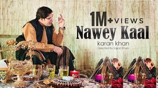 Karan Khan  Nawey Kaal  Arzakht Album  Official  Video December Song کرن خان  نوی کال [upl. by Refinnej]