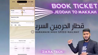 how to book haramain train ticket  book hhr train ticket online  Makkah Madina Jeddah train ticket [upl. by Albarran]