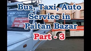 Paltan Bazar ASTC Bus Private Bus Taxi Auto Service Near Guwahati Railway Station  Part 3 [upl. by Scribner54]