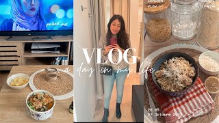 حوايج من SHEIN كولشي قل من £10 💃🏼 ـ ألذ و أسرع باستا للعشاء🍝 VLOG [upl. by Adyol]