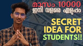 15000 💰 Make money online for STUDENTS in 2023 in malayalam  Best part time job in College [upl. by Asnarepse]