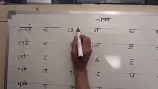 Hindi Shorthand Tutorials  Part 1 Consonants  हिन्दी आशुलिपि प्रशिक्षक [upl. by Blinnie]