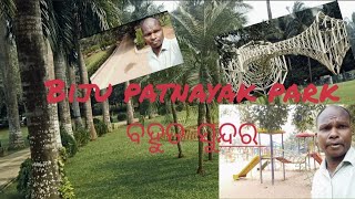 biju patnayak park Forest park Bhubaneswar mostly parks are beautiful [upl. by Liba]