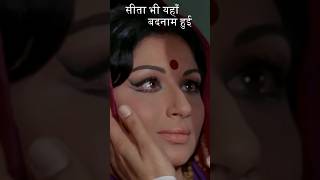 Kuch To Log Kahenge  Amar Prem  Dr Prakash Chougule  kishorekumar trending viral old reels [upl. by Maunsell]