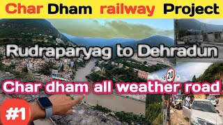 Rishikesh karnaprayaag railway project amp all weather road work  rudraparyag to Dehradun vlog [upl. by Dlanor565]