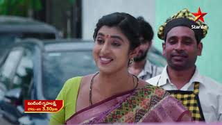 Intinti Gruhalakshmi  Promo  6th July 2023  Star Maa Serials  MonSat at 330 pm  Star Maa [upl. by Bunch125]